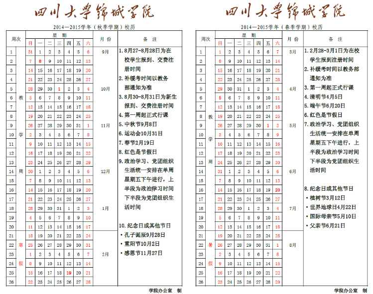 QQ截图20150428201500.jpg